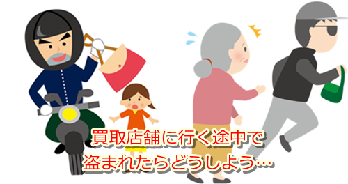 �u�����h����E�F�s�{�s�ō��z����Ȃ�R�R�I�����荂������܂�