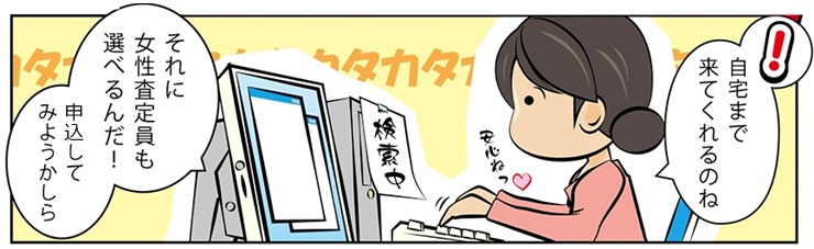 �u�����h����E�F�s�{�s�ō��z����Ȃ�R�R�I�����荂������܂�