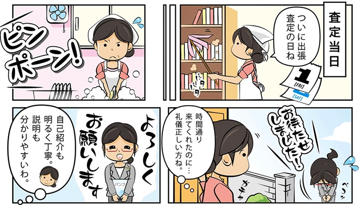 �u�����h����E�F�s�{�s�ō��z����Ȃ�R�R�I�����荂������܂�