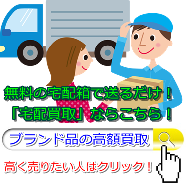 �u�����h����E�F�s�{�s�ō��z����Ȃ�R�R�I�����荂������܂�